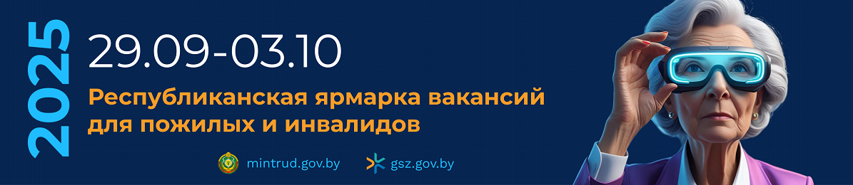 BPU-цз