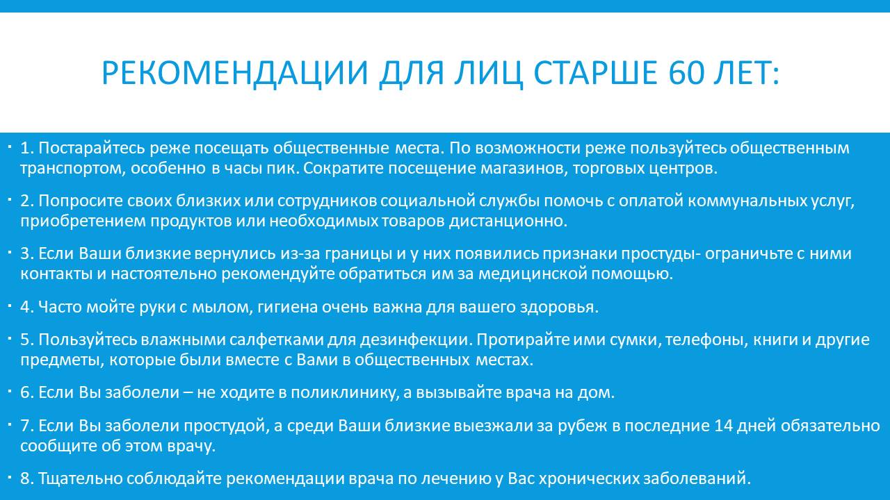 Слайд12