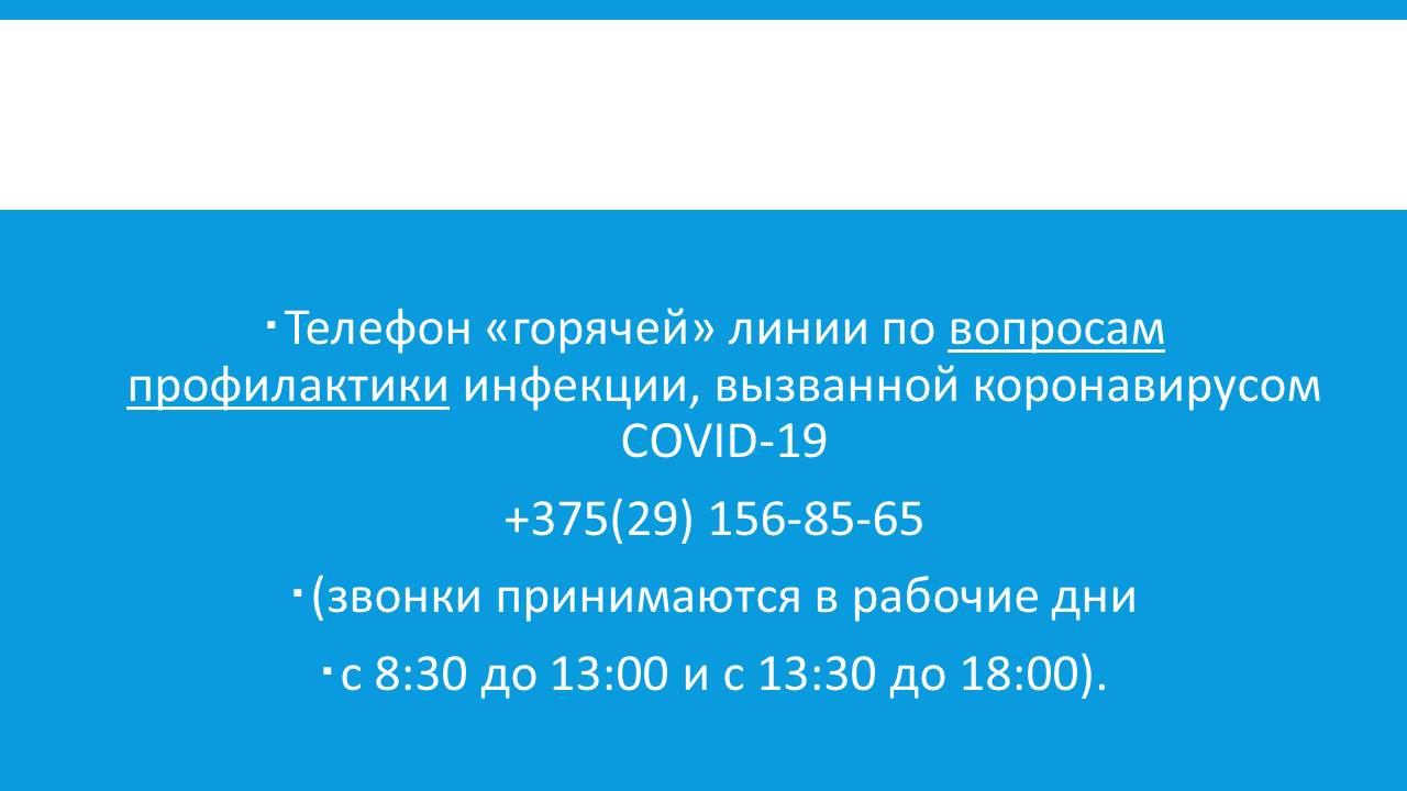 Слайд13