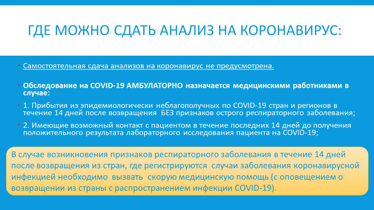Слайд8