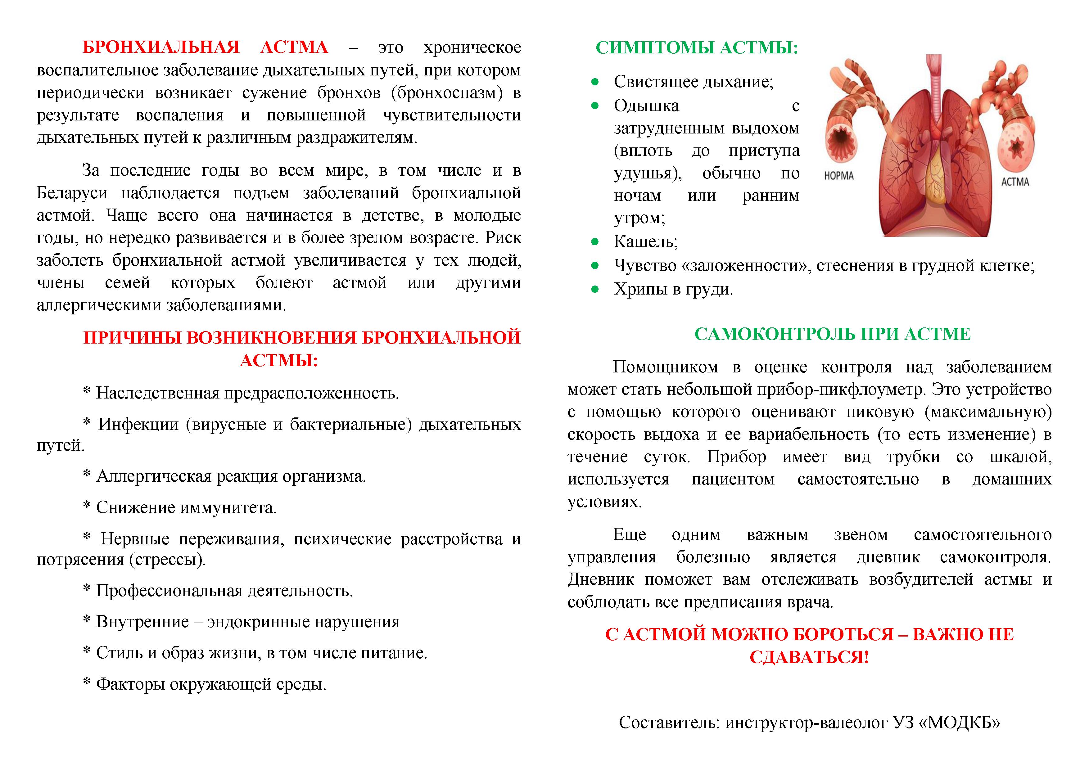 pamatka 2025 0001