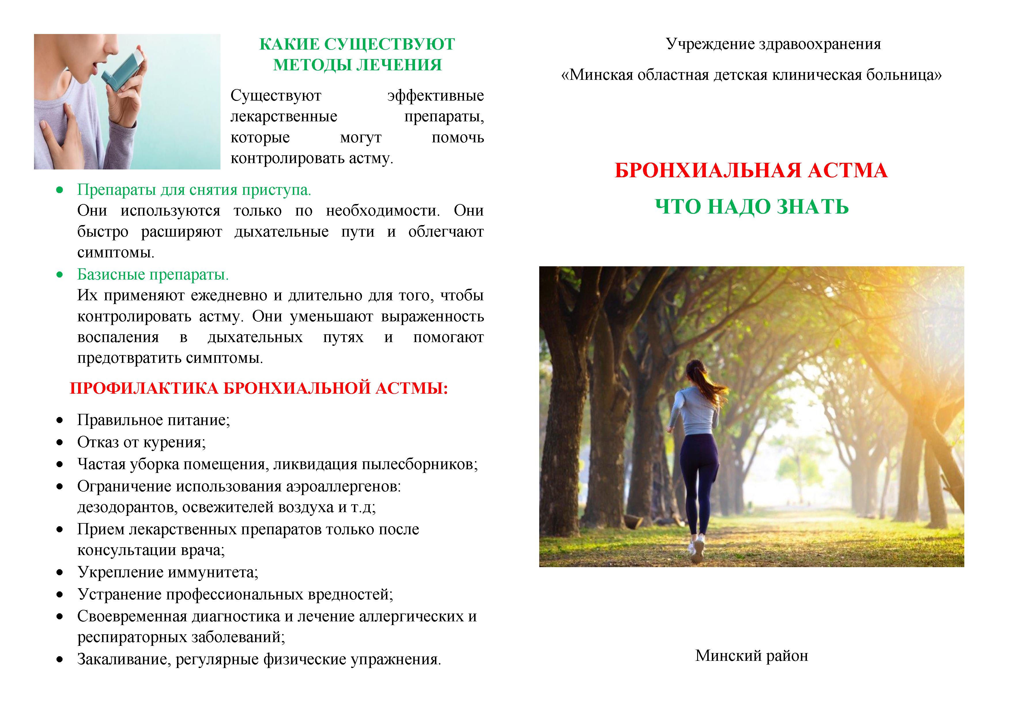 pamatka 2025 0002
