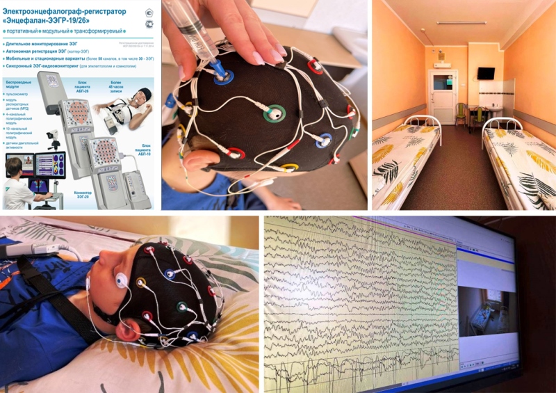 Электроэнцефалография с компьютерной обработкой данных во время дневного сна