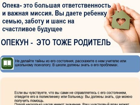 Здоровая женщина