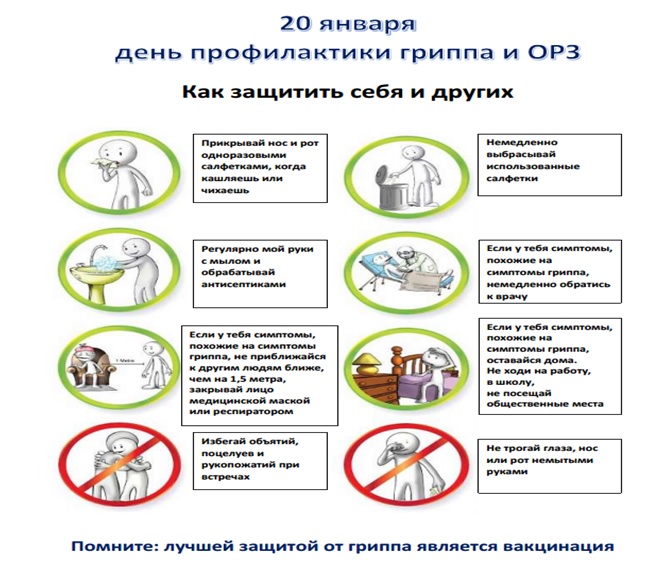 gripp10022022