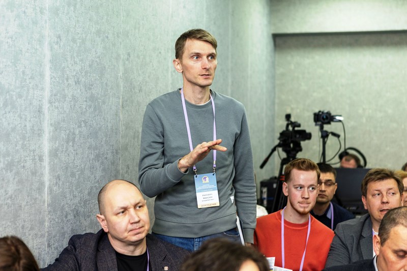 конгресс 2026 3
